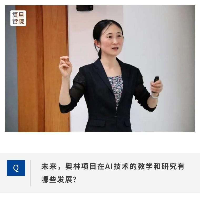 應用AI,更要駕馭AI | 視界