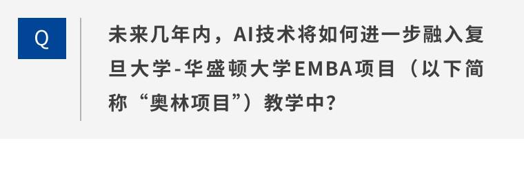 應用AI,更要駕馭AI | 視界