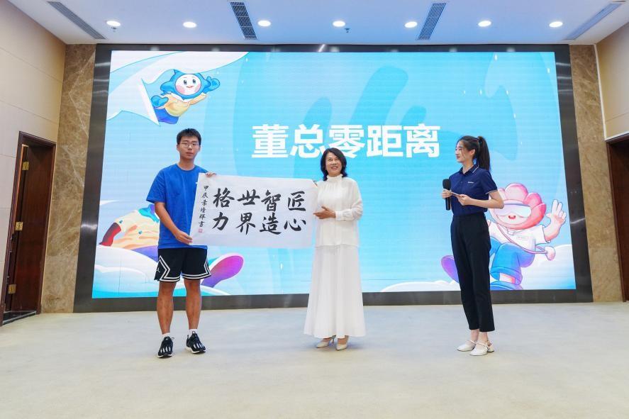 就要來點不一young!格力2024年度大學(xué)生創(chuàng)新實踐營圓滿收官!