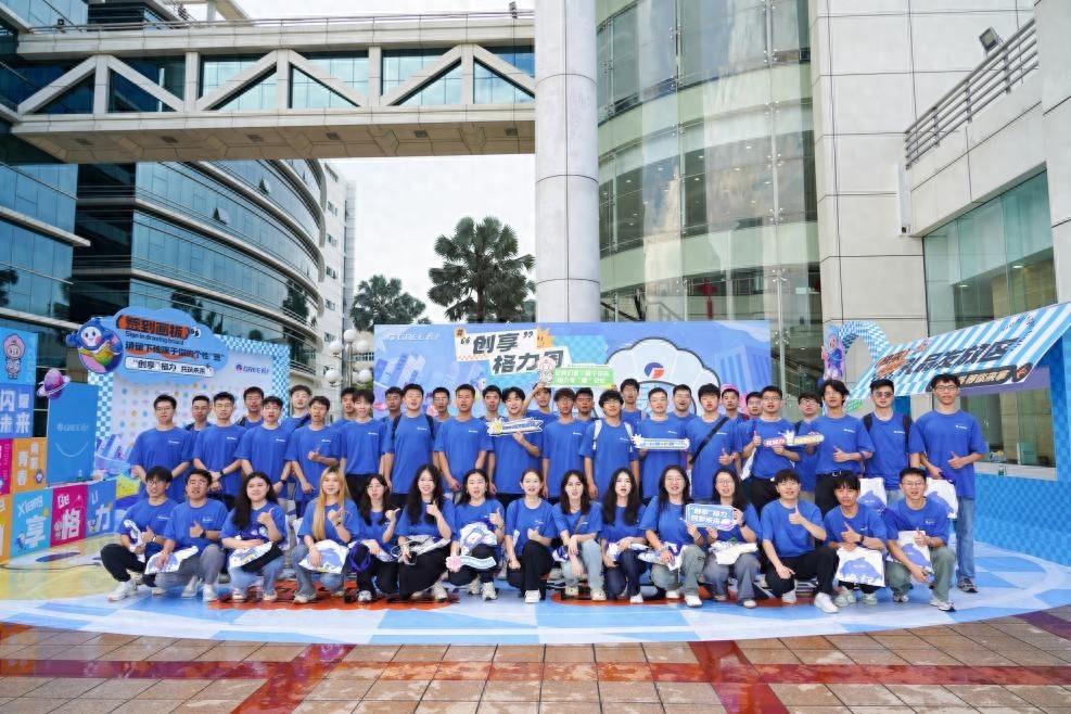 就要來點不一young!格力2024年度大學(xué)生創(chuàng)新實踐營圓滿收官!