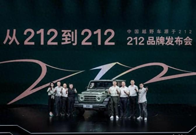 產品力弱售價不低,靠情懷全新北汽212能走多遠?