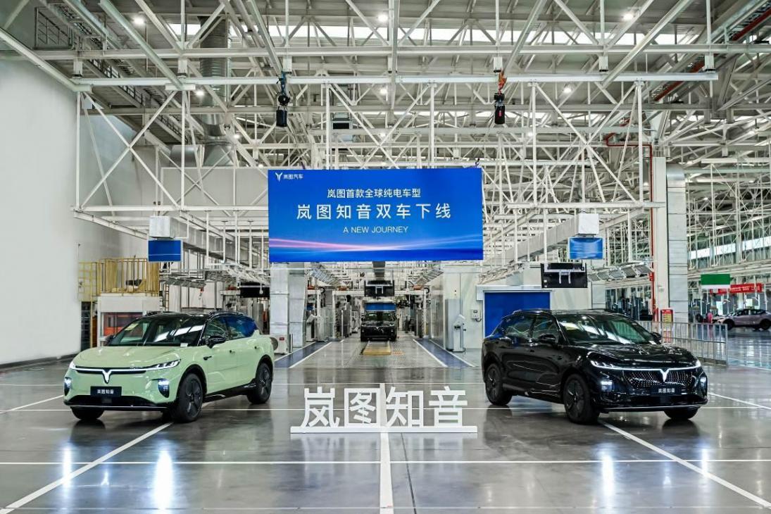 嵐圖首款全球純電車型!嵐圖知音正式下線,8月30日開啟預(yù)售