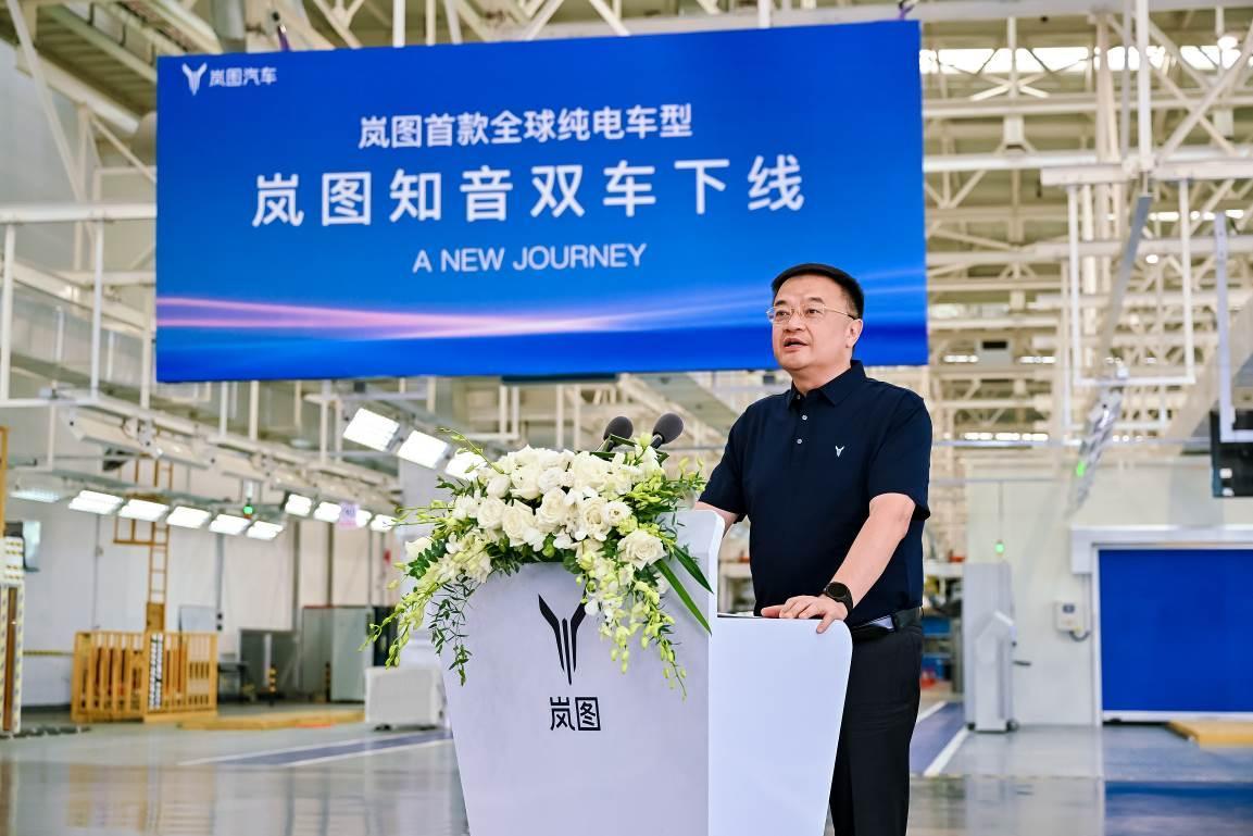 嵐圖首款全球純電車型!嵐圖知音正式下線,8月30日開啟預(yù)售