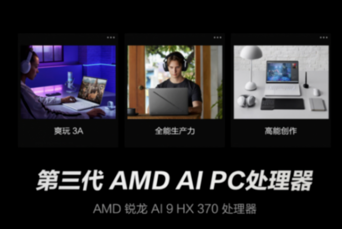 上大學如何選電腦?一文看懂蘋果Win區別,全場景首推ROG幻 Air