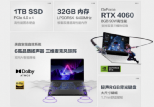上大學如何選電腦?一文看懂蘋果Win區別,全場景首推ROG幻 Air