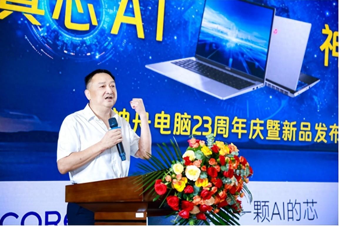 神舟Ultra筆記本新品來襲,游戲辦公輕松拿捏
