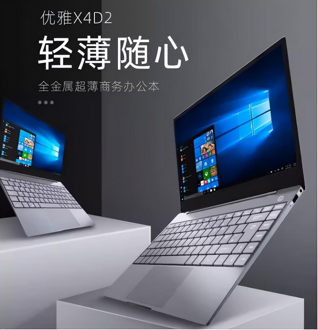 神舟Ultra筆記本新品來襲,游戲辦公輕松拿捏