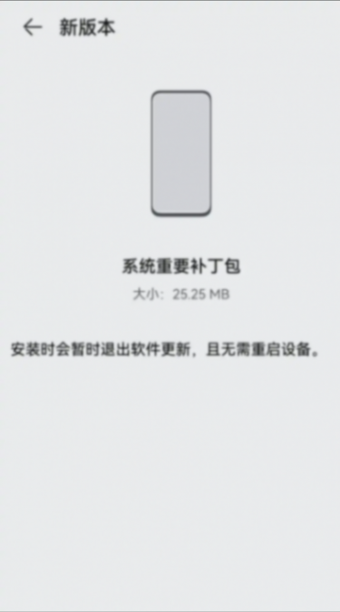 華為鴻蒙大升級啦!4.2.0.135攜手Next閃亮登場,老鐵你更新沒?