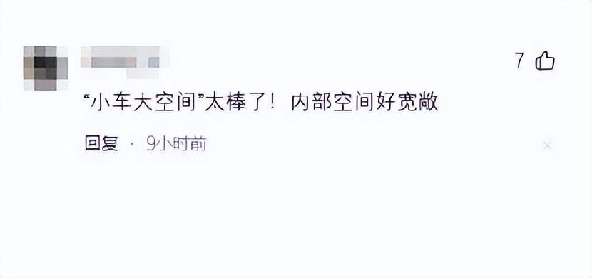 用實力說話!上汽大眾途岳新銳打破車圈傳統流言