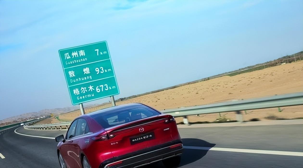 續航征途,一往無前!長安馬自達EZ-6完成1301公里續航壯舉!