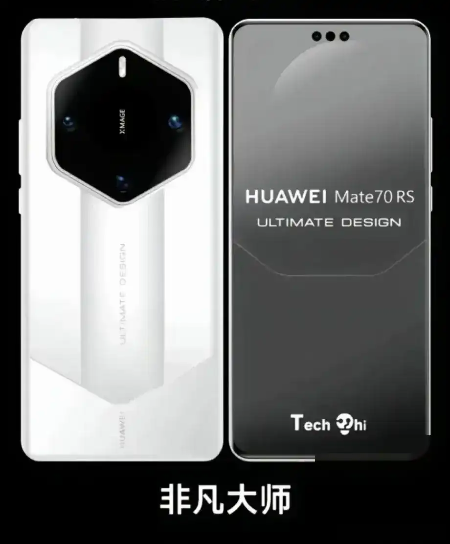 全球矚目!華為Mate70即將亮相,或為中國智能手機的新巔峰!