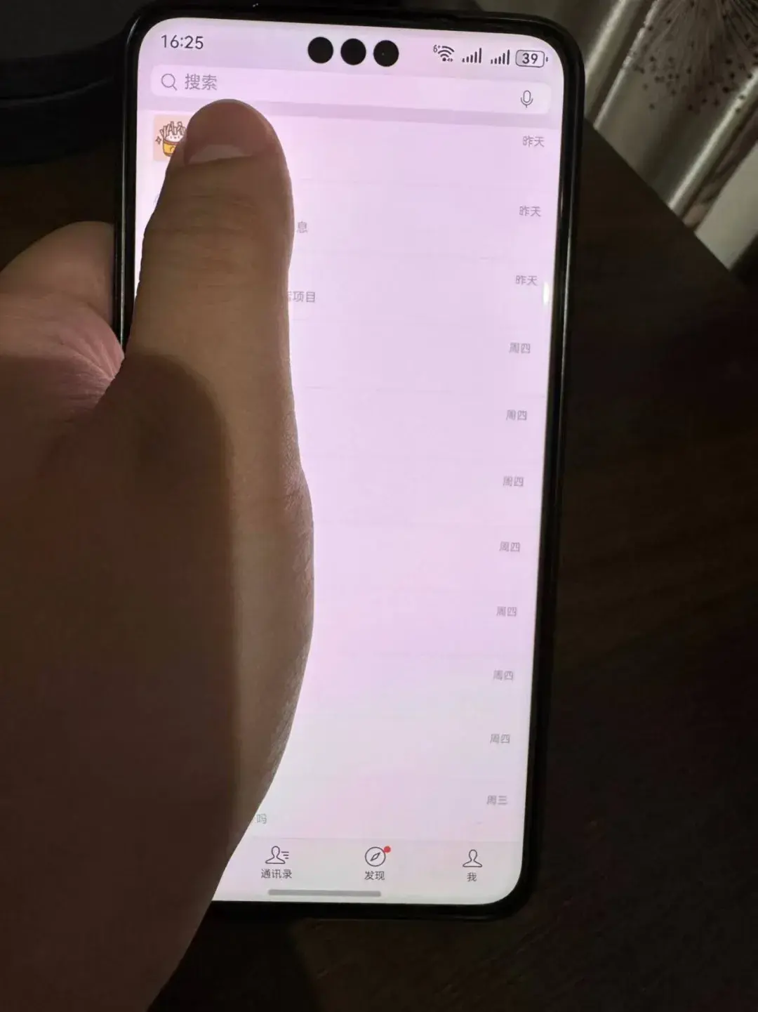 “微信鴻蒙版”曝光,界面變清爽了!