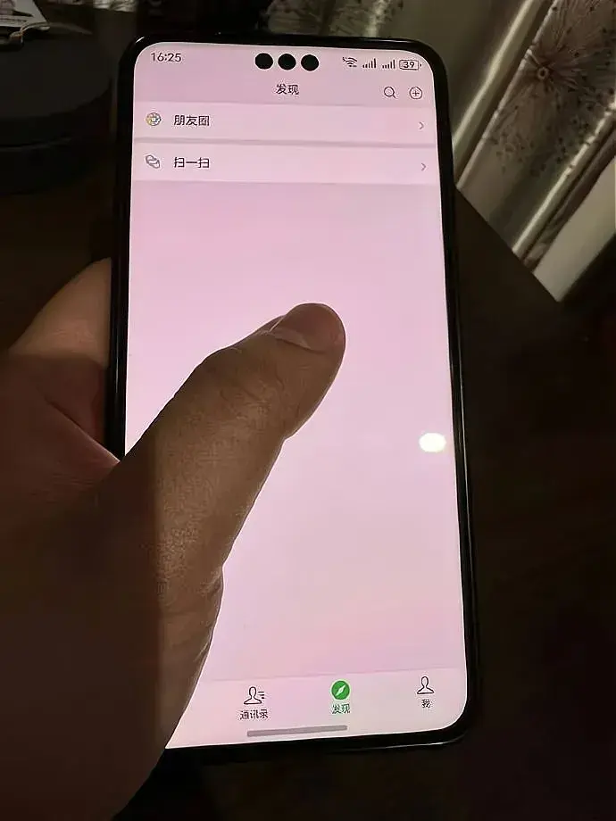 “微信鴻蒙版”曝光,界面變清爽了!
