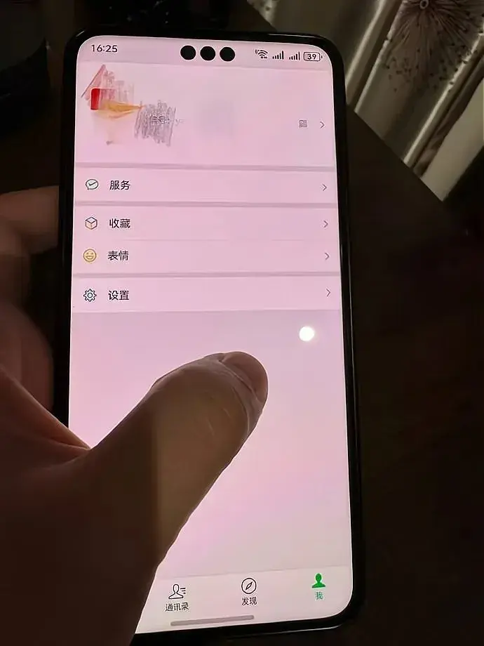 “微信鴻蒙版”曝光,界面變清爽了!