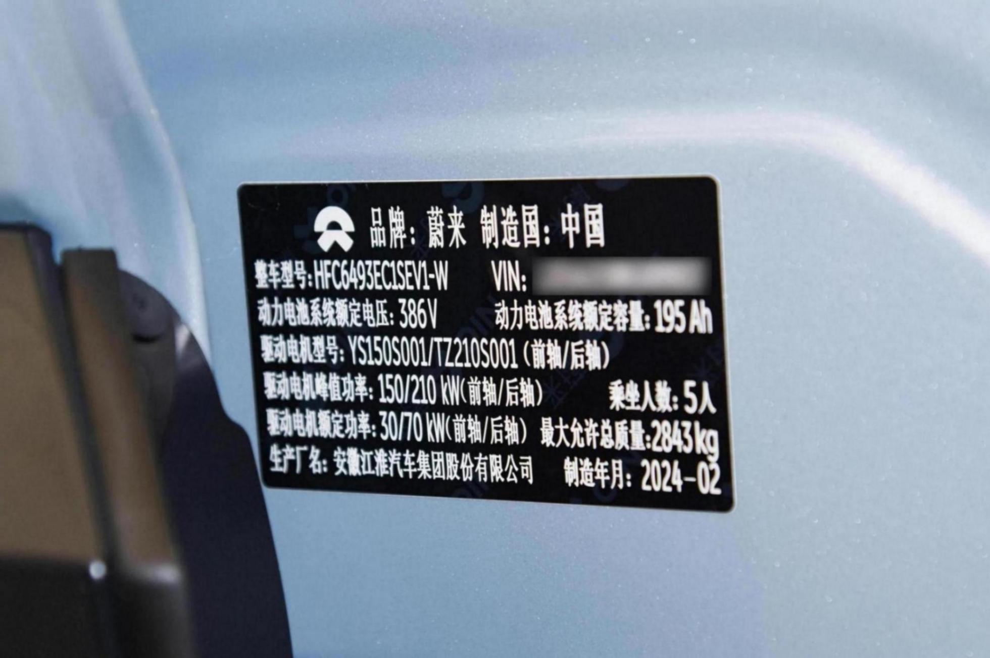 標配3塊屏幕,配8295車機芯片,4.5s破百,解析豪華SUV蔚來ES6