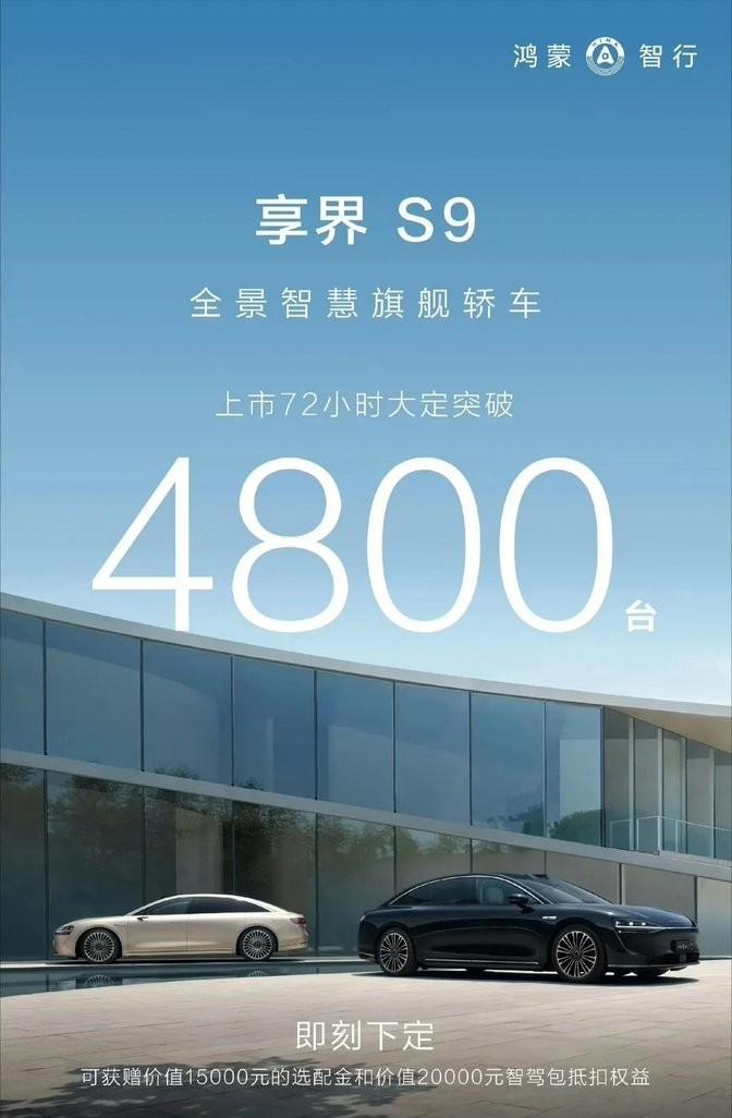北汽16億打造國(guó)民神車?這款車能否顛覆SUV市場(chǎng)