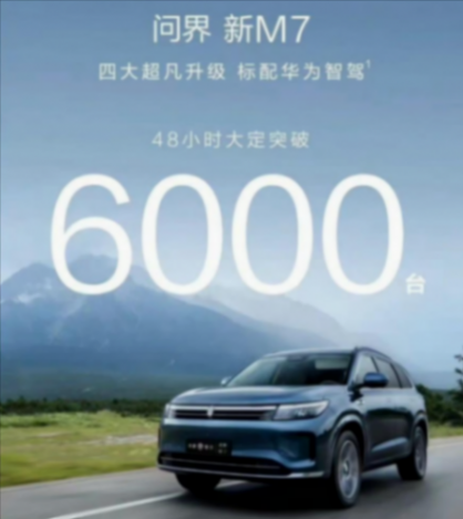 豪華品牌銷量榜:特斯拉再奪銷冠,寶馬部分車型開始降價?