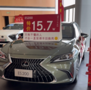 豪華品牌銷量榜:特斯拉再奪銷冠,寶馬部分車型開始降價?