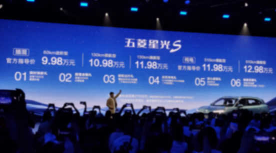 五菱星光S上市,還是雙動力,榮獲十佳底盤,起步價才9.98萬