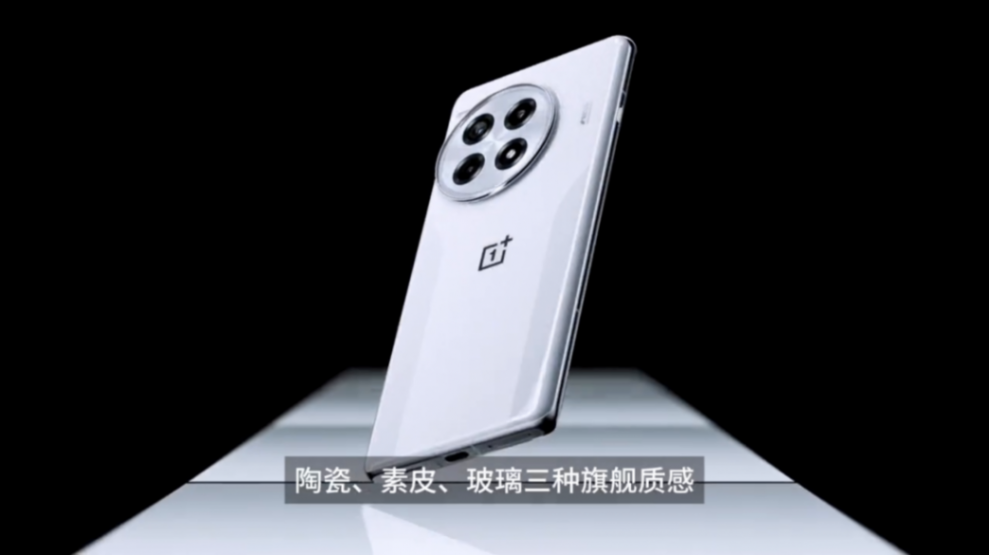 一加Ace3 Pro評測:續航與性能并存,游戲玩家的福音