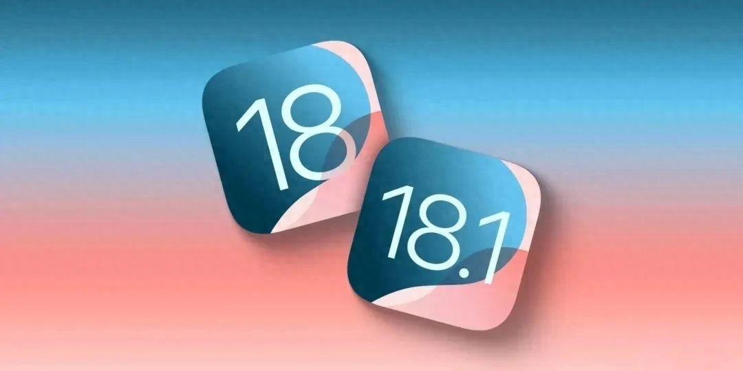 iOS 18 / 18.1 雙版本更新,帶來了 AI 消除 !