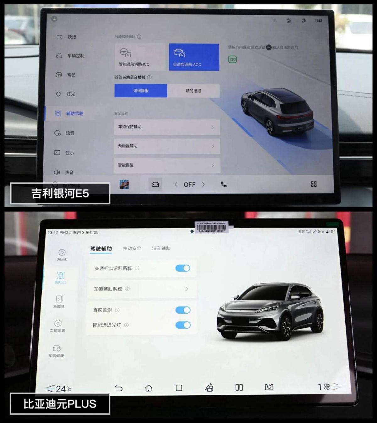 15萬內SUV大比武:寶駿云海、元PLUS、銀河E5,誰有智駕+長續航?