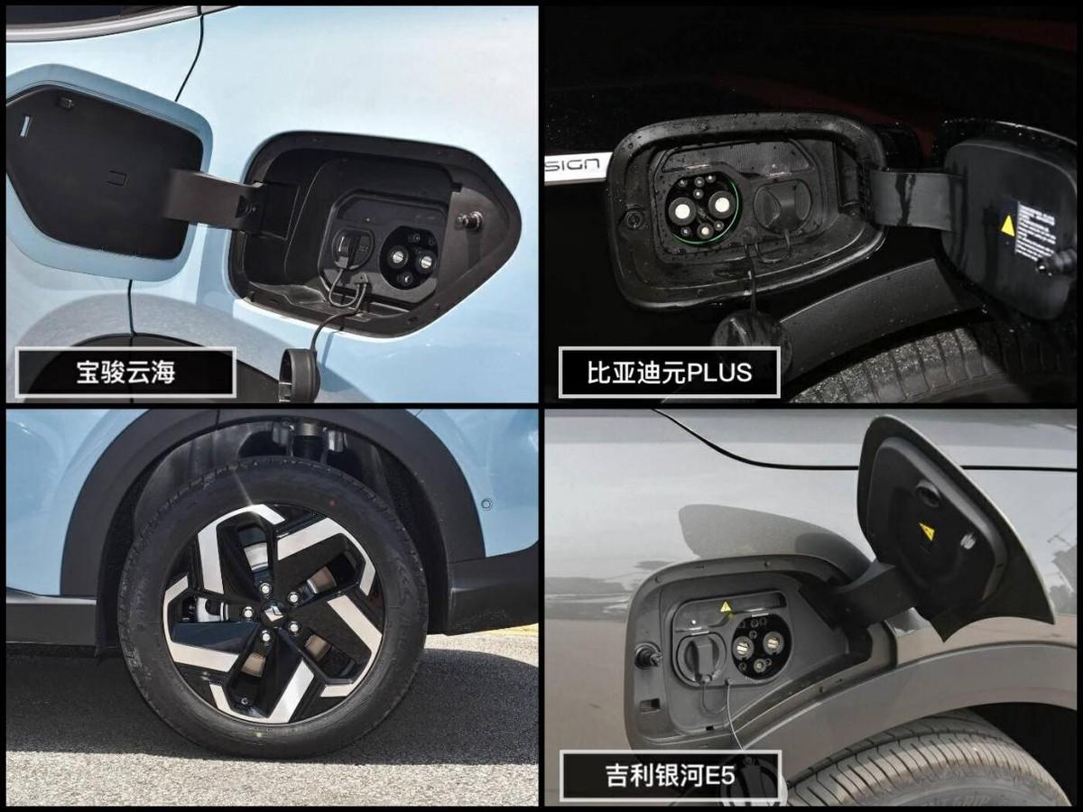 15萬內SUV大比武:寶駿云海、元PLUS、銀河E5,誰有智駕+長續航?