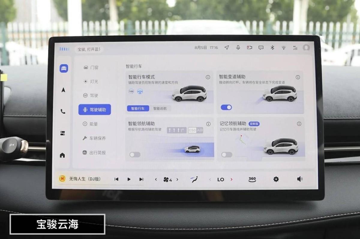 15萬內SUV大比武:寶駿云海、元PLUS、銀河E5,誰有智駕+長續航?