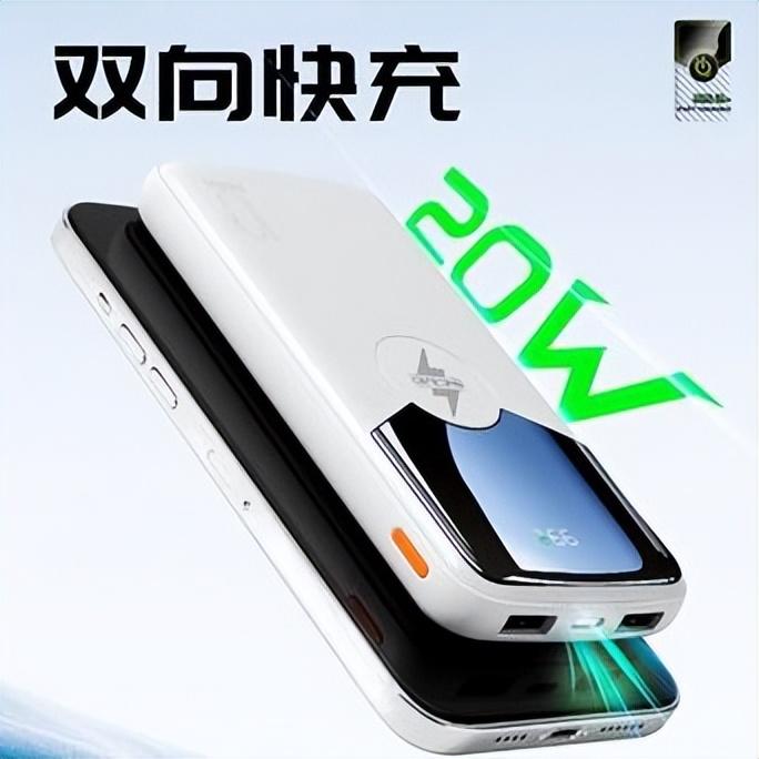 中國充電寶十大品牌 1.羅馬仕 2.華為 3.小米