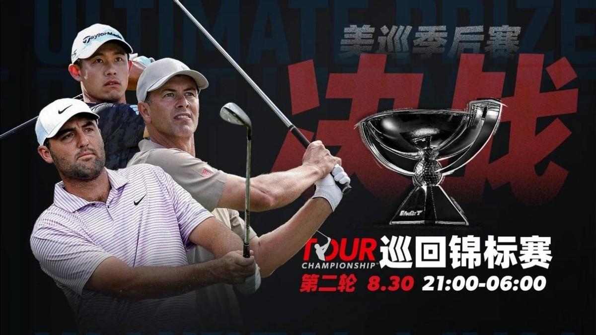 舍弗勒不負眾望,全場最低桿強勢領先!| 瑪麗娜領跑LPGA全新賽事