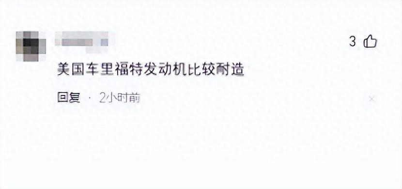 別克發(fā)動(dòng)機(jī)比福特發(fā)動(dòng)機(jī)那個(gè)好,那個(gè)耐用,省油看看維修工怎么說(shuō)