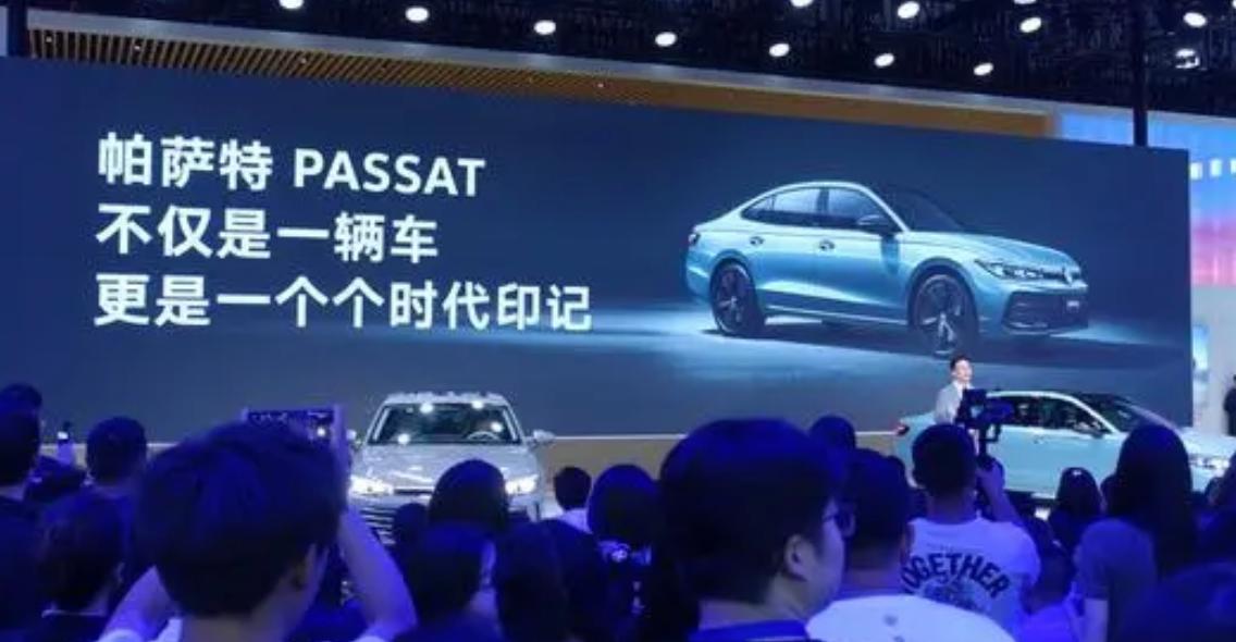 新車智讀|上汽大眾帕薩特Pro首發,“奶油色”車漆變年輕!