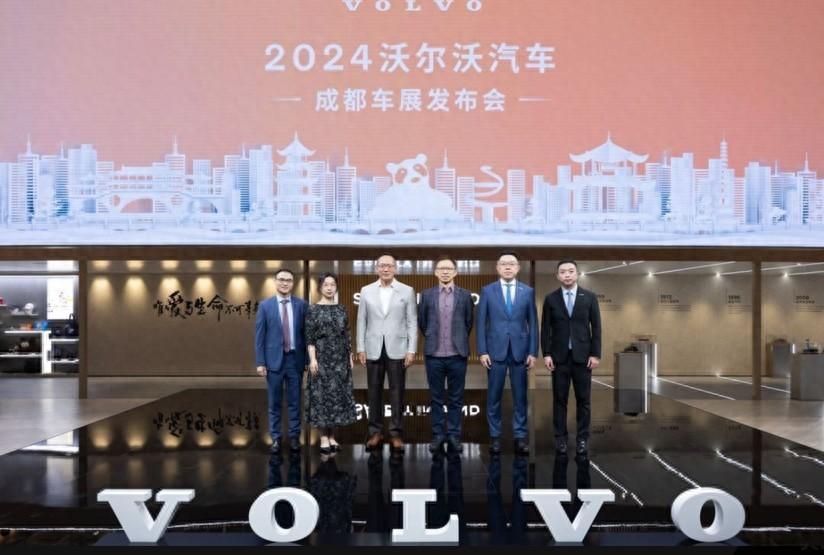 2024成都車展,沃爾沃插混家族齊齊亮相,提供穿越周期的安全感