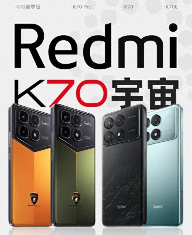 紅米K70至尊版:買貴了?對比Pro版,我后悔了!