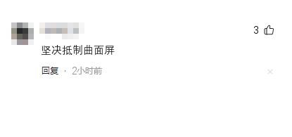 vivo不講武德?4nm旗艦芯+16GB+512GB,上市不到4個月降價800元