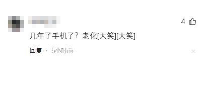 vivo不講武德?4nm旗艦芯+16GB+512GB,上市不到4個月降價800元