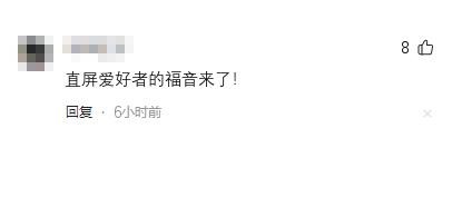 vivo不講武德?4nm旗艦芯+16GB+512GB,上市不到4個月降價800元