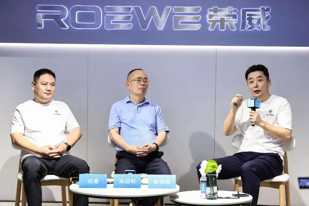 上汽俞經(jīng)民:榮威新大眾,求同存異