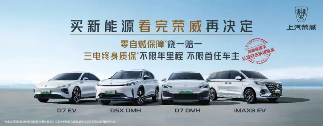 上汽俞經(jīng)民:榮威新大眾,求同存異