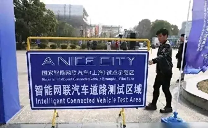 無人駕駛時代:上海引領的出行革命,你準備好了嗎?