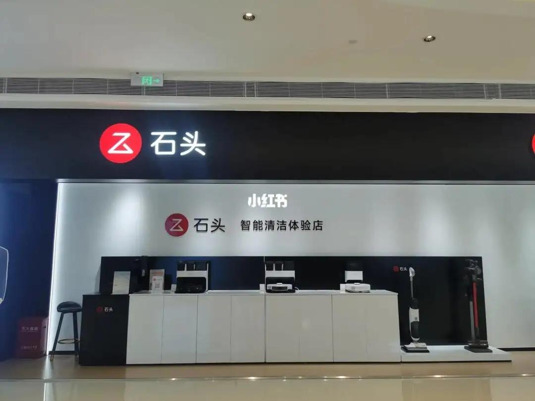 國內“掃地機器人”品牌排行榜:石頭No2,海爾No5,第一實力太強