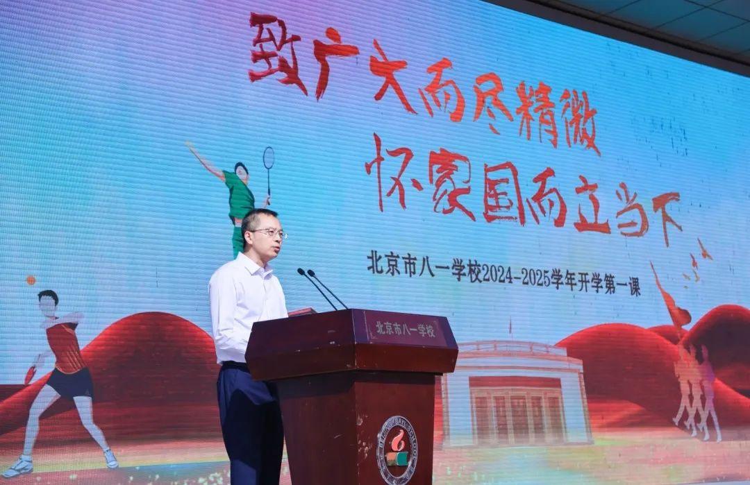開學(xué)第一課,聯(lián)想攜手北京市八一學(xué)校共繪“零碳未來”新篇章
