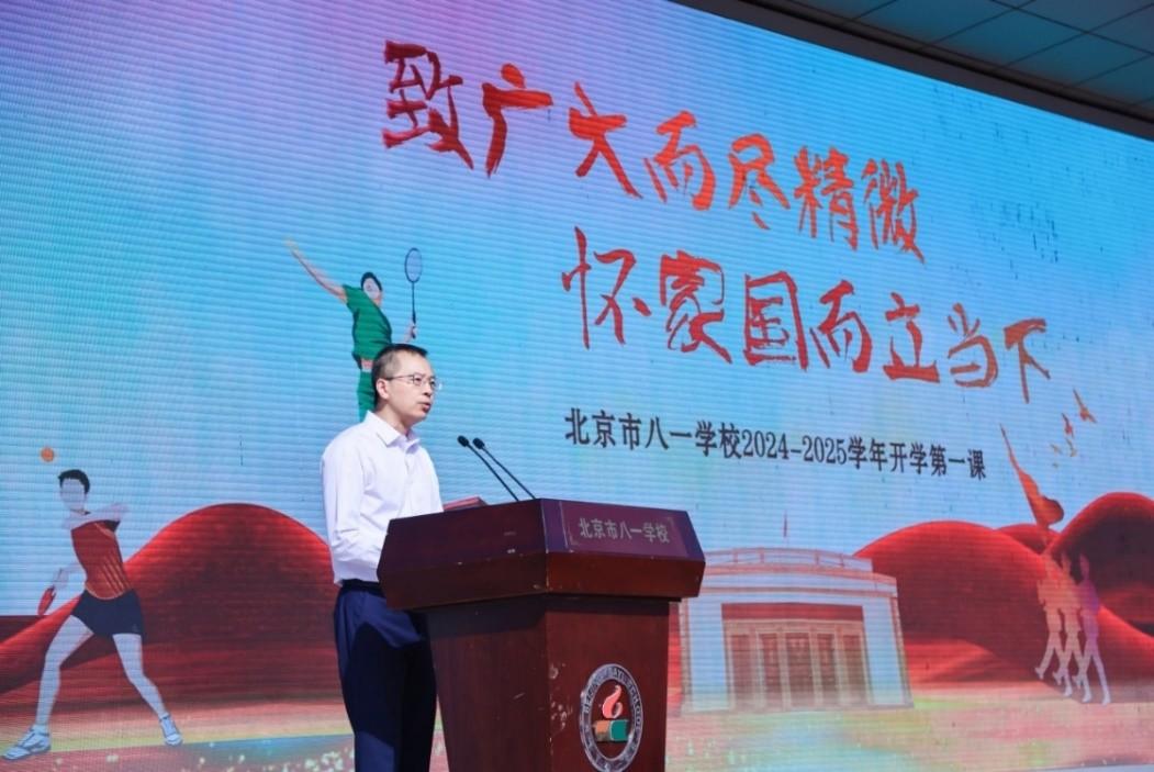 開(kāi)學(xué)第一課,聯(lián)想攜手北京市八一學(xué)校共繪“零碳未來(lái)”新篇章