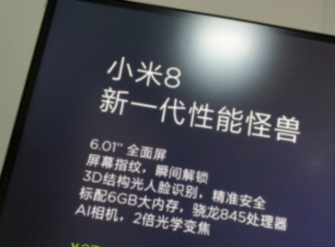 小米直接把日本干懵,一次性發布31款產品