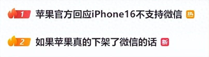 蘋果官方客服建議:暫時不要升級