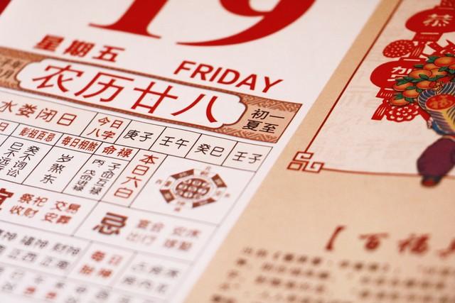 很多人都不知道的——10個(gè)喬遷新房的講究,真的不是迷信!