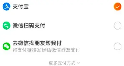 淘寶將全面支持微信支付,目前“淘特”已可使用