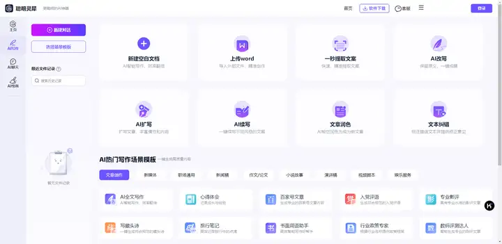 微軟office軟件中含有RWKV的編譯文件有什么相關性嗎