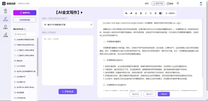 微軟office軟件中含有RWKV的編譯文件有什么相關性嗎