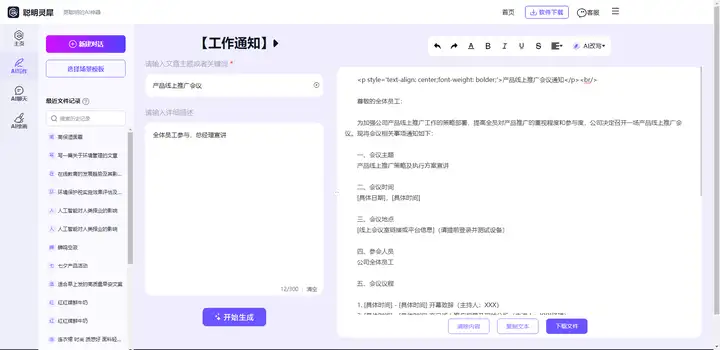 微軟office軟件中含有RWKV的編譯文件有什么相關性嗎